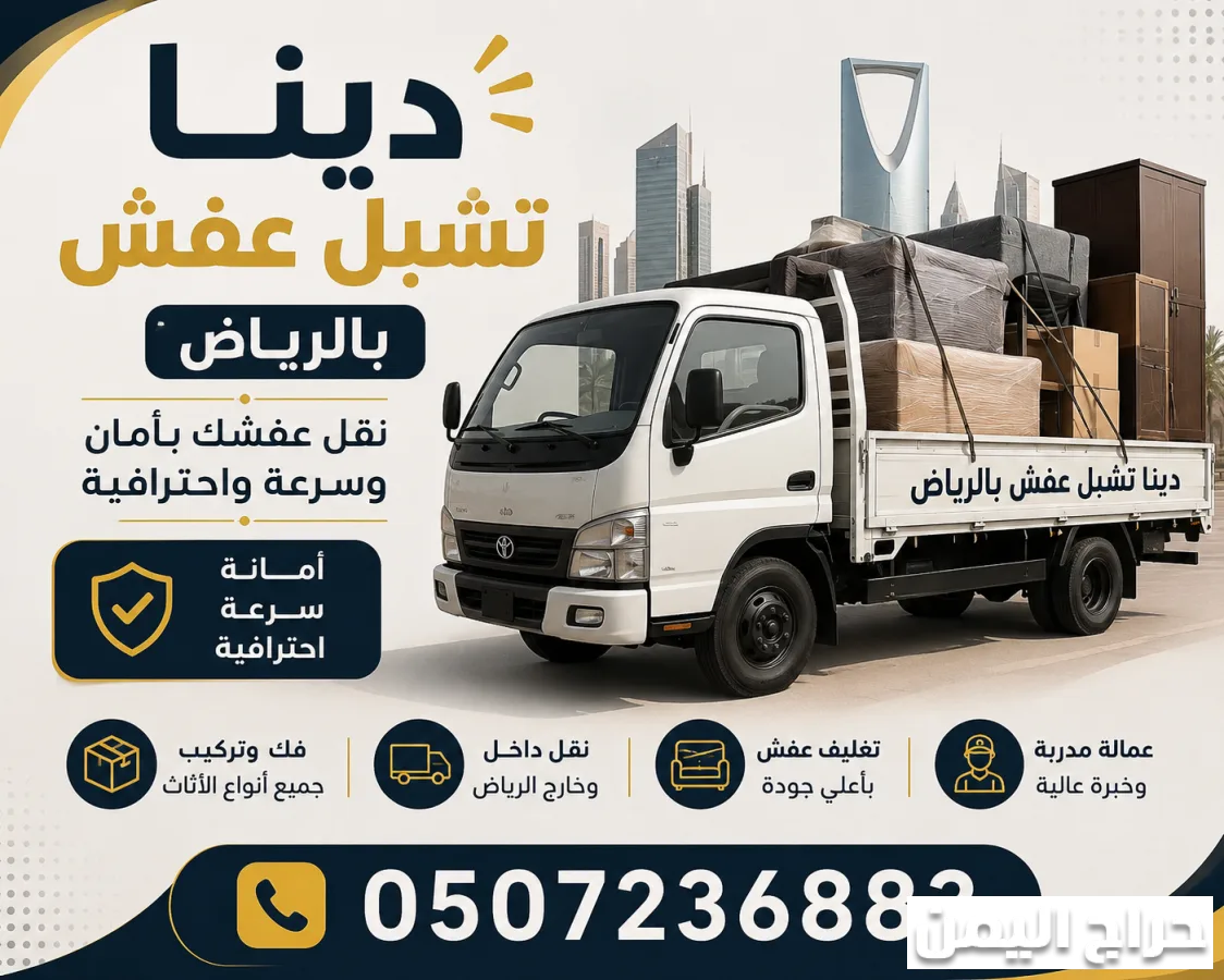 صورة الإعلان