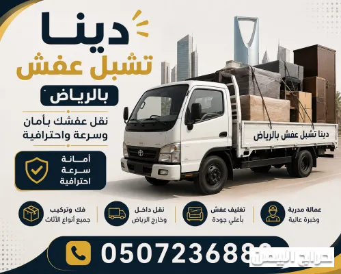 صورة الإعلان