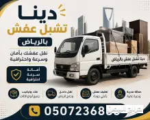 صورة مشابهة