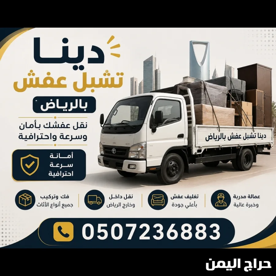 صورة الإعلان