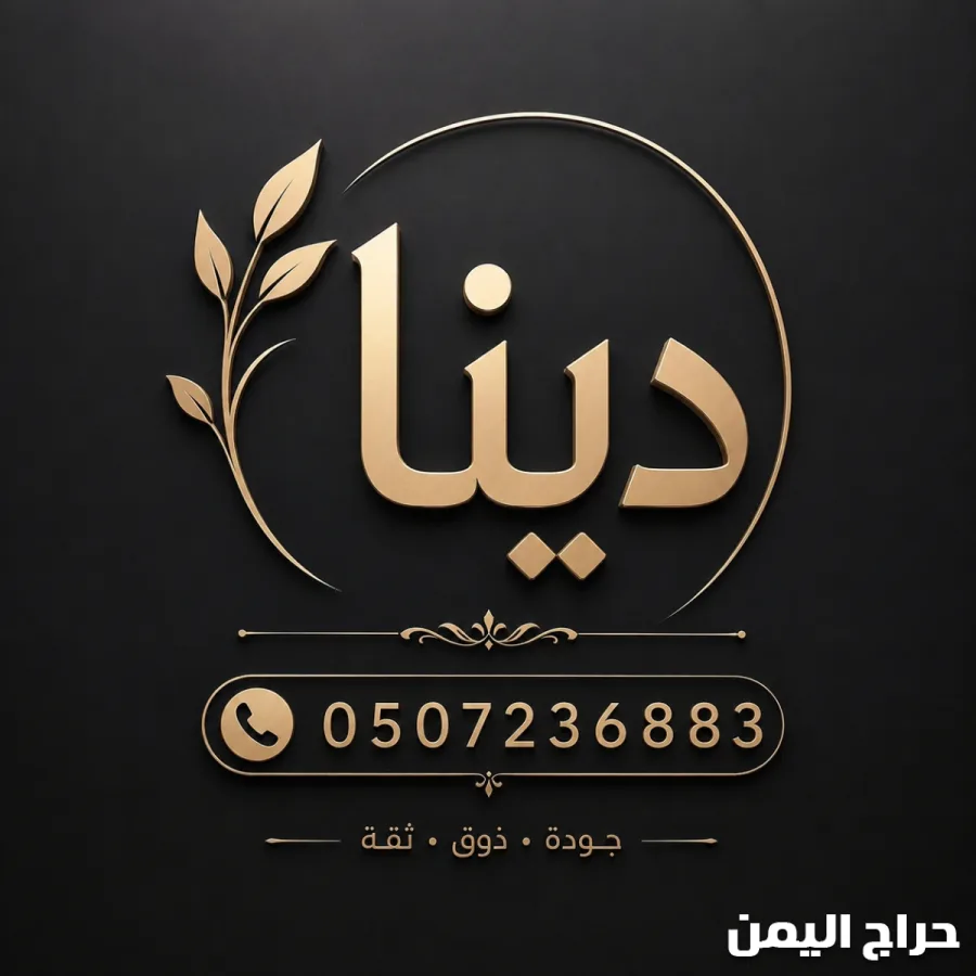 صورة الإعلان