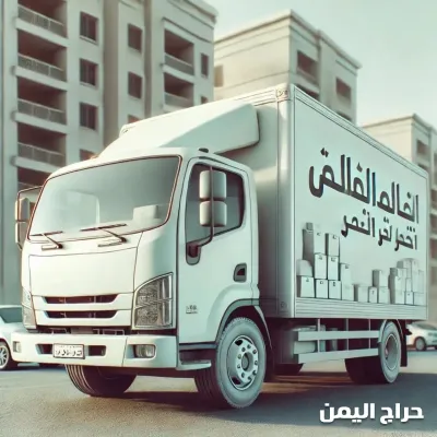 صورة الإعلان