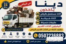 صورة مشابهة
