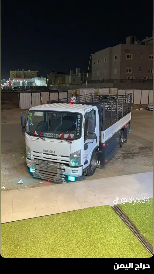 صورة الإعلان
