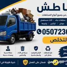 صورة مشابهة