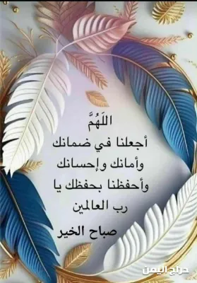 صورة الإعلان