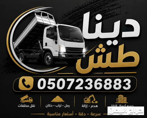 صورة الإعلان