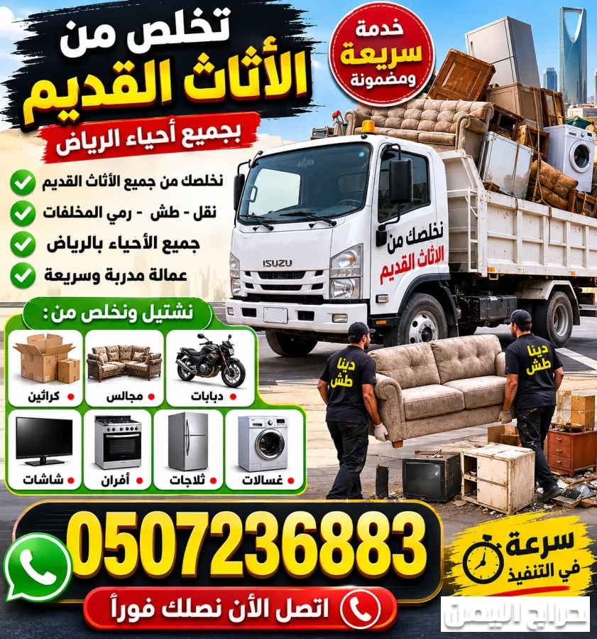 صورة الإعلان