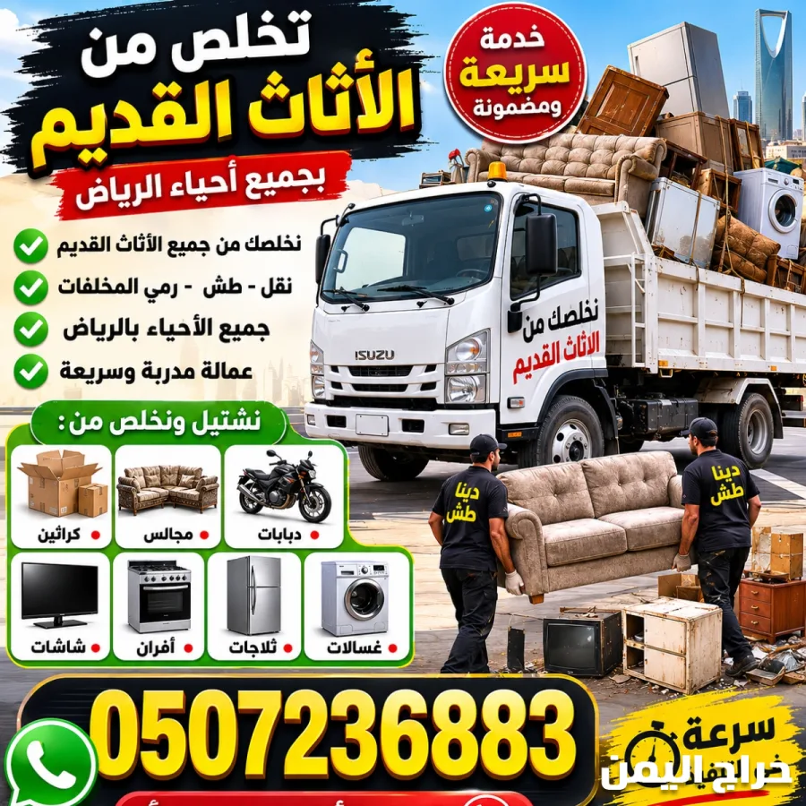 صورة الإعلان