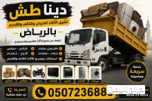 صورة مشابهة