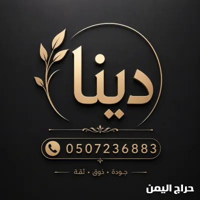 صورة الإعلان