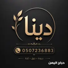 صورة مشابهة