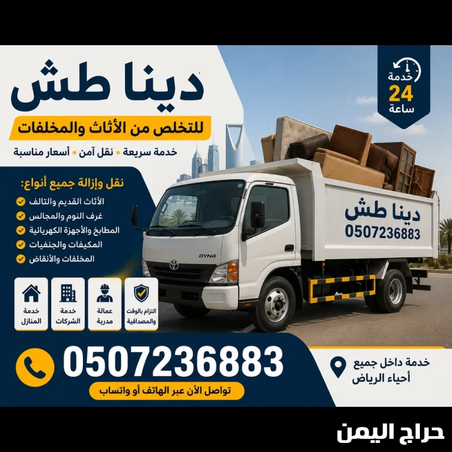 صورة الإعلان