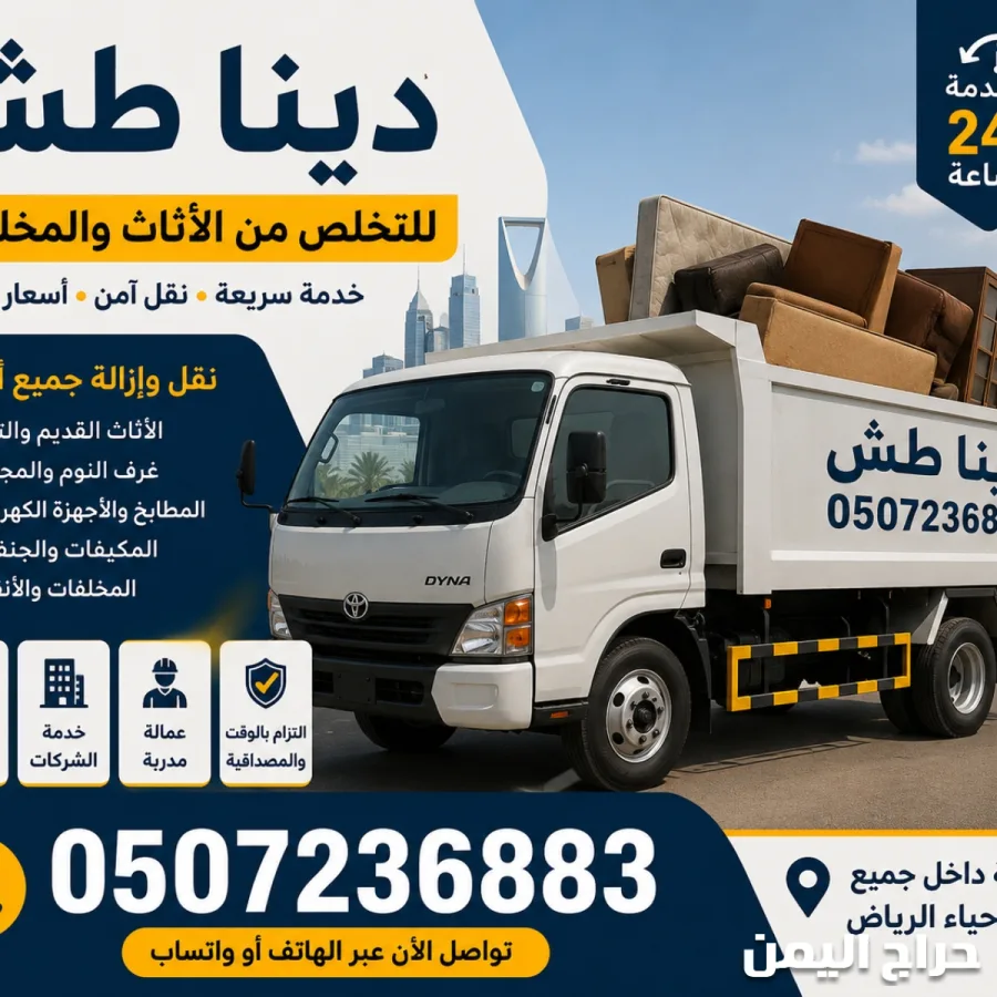 صورة الإعلان