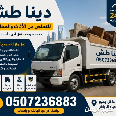 صورة الإعلان