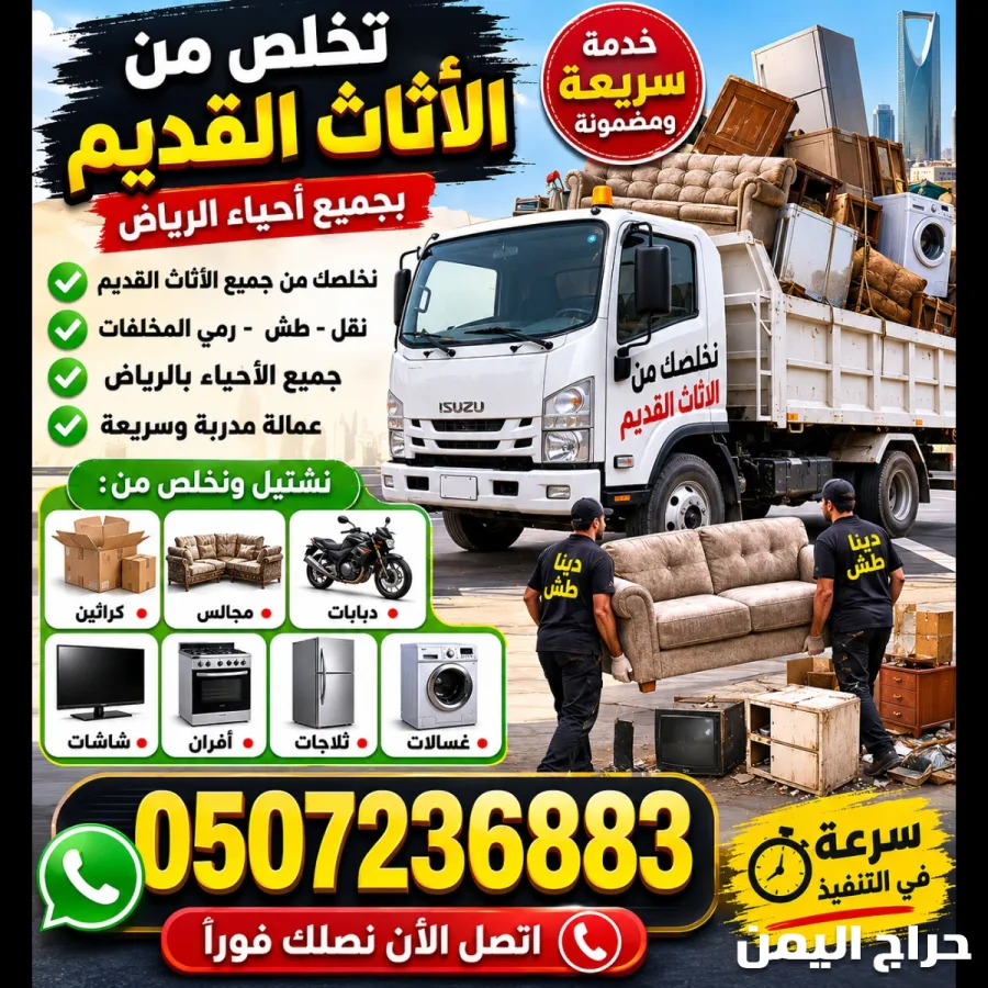 صورة الإعلان