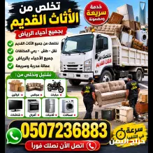 صورة مشابهة