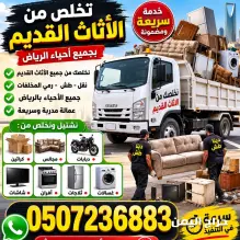 صورة مشابهة