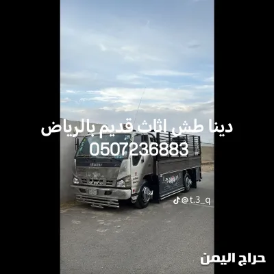 صورة الإعلان