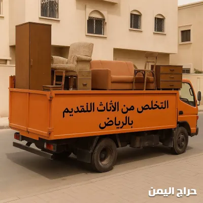 صورة الإعلان