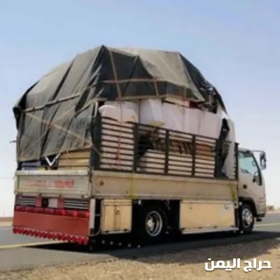 صورة الإعلان