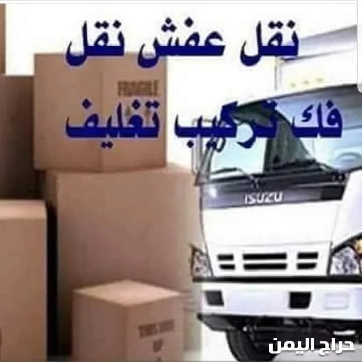 صورة الإعلان