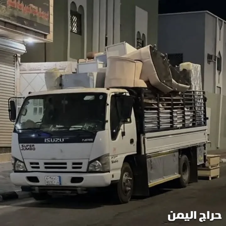 صورة الإعلان