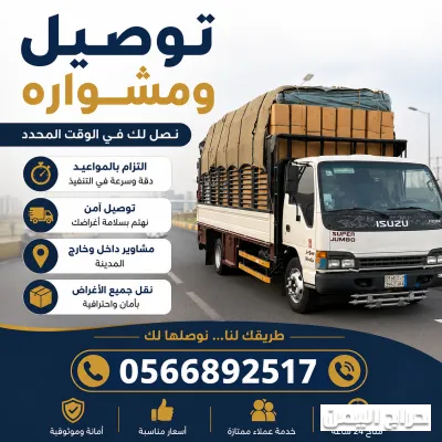 صورة الإعلان