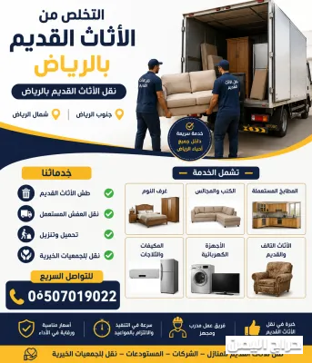 صورة الإعلان