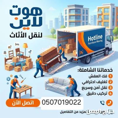 صورة الإعلان