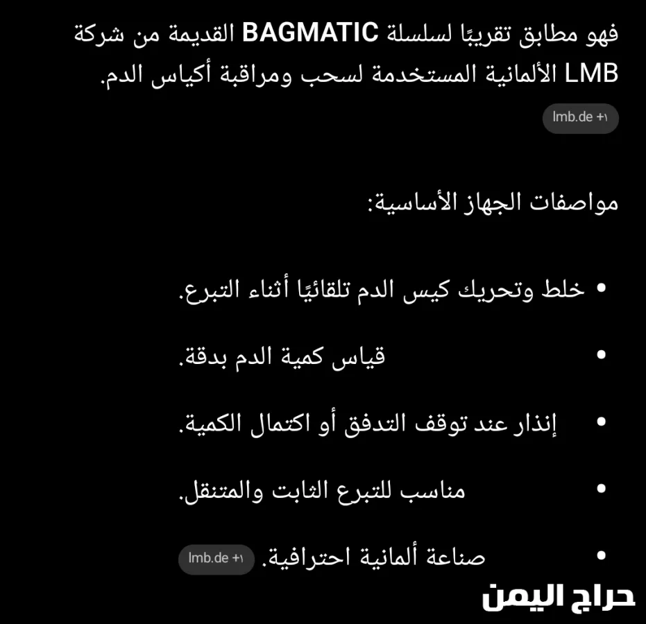 صورة الإعلان