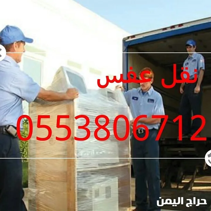 صورة الإعلان