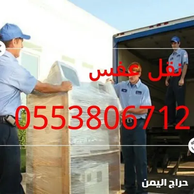 صورة الإعلان