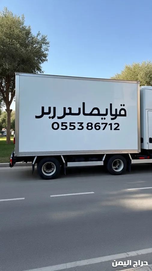 صورة الإعلان
