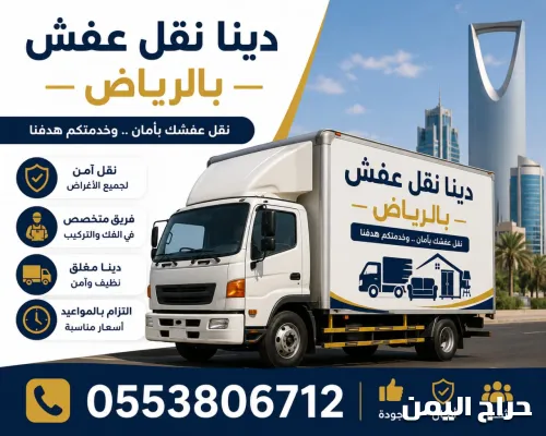 صورة الإعلان
