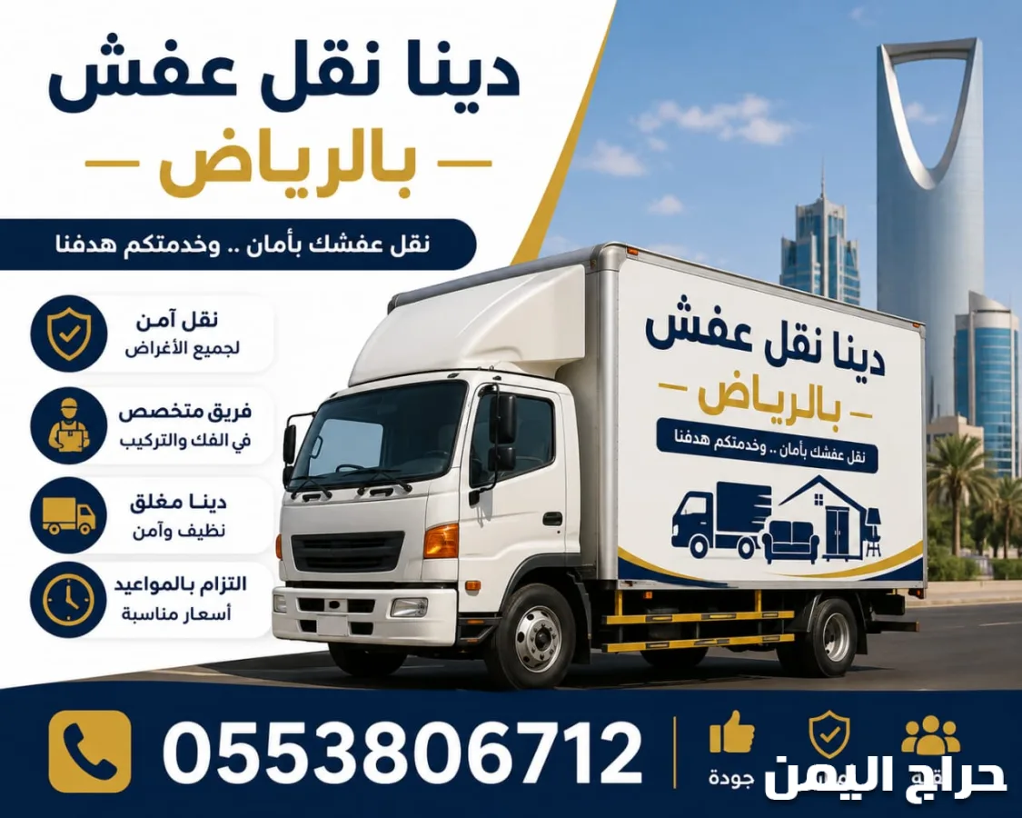 صورة الإعلان