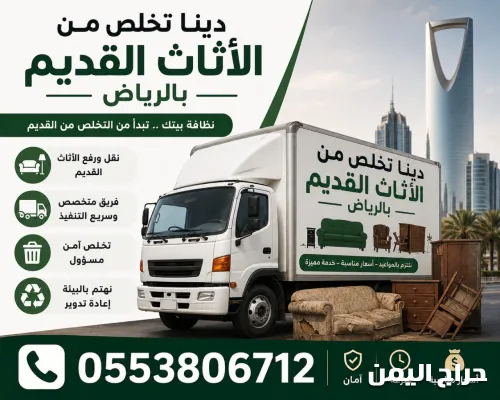 صورة الإعلان