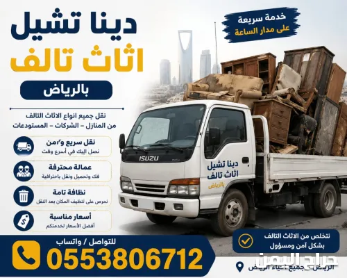 صورة الإعلان