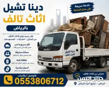 صورة مشابهة