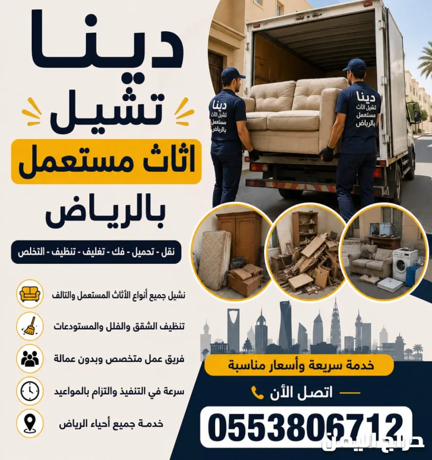 صورة الإعلان