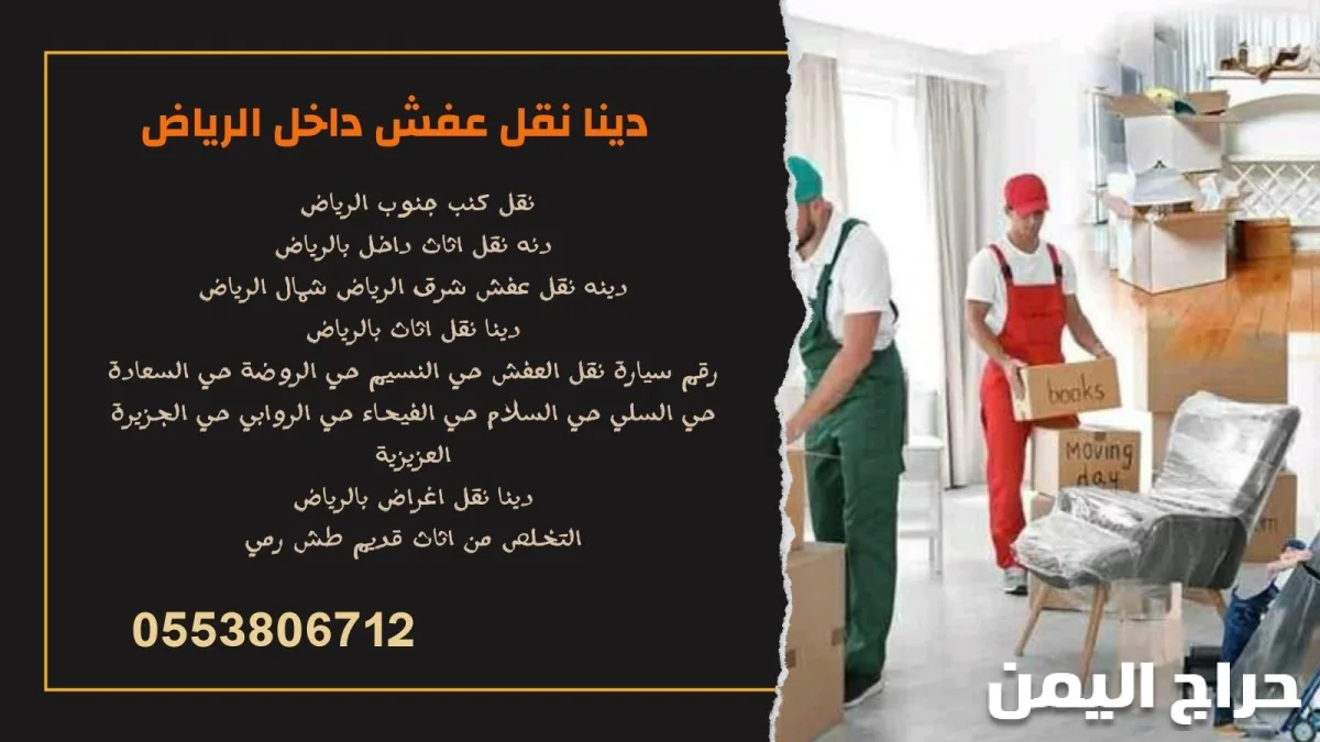 صورة الإعلان
