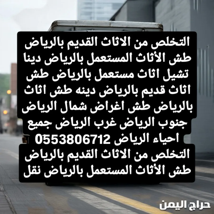 صورة الإعلان