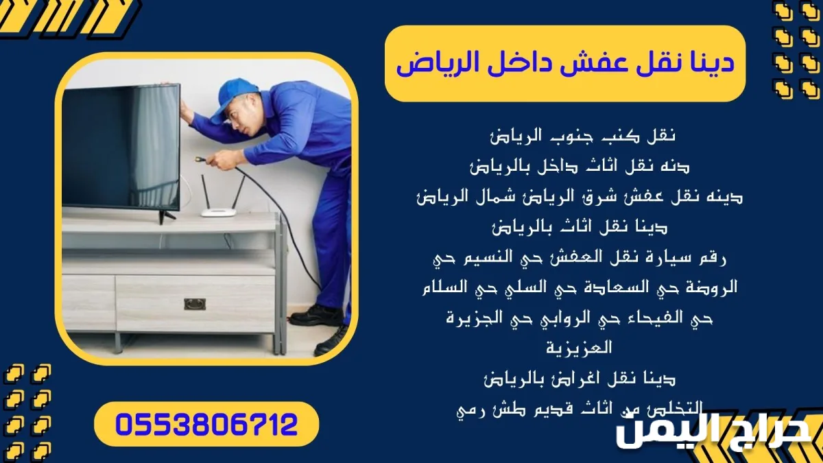 صورة الإعلان
