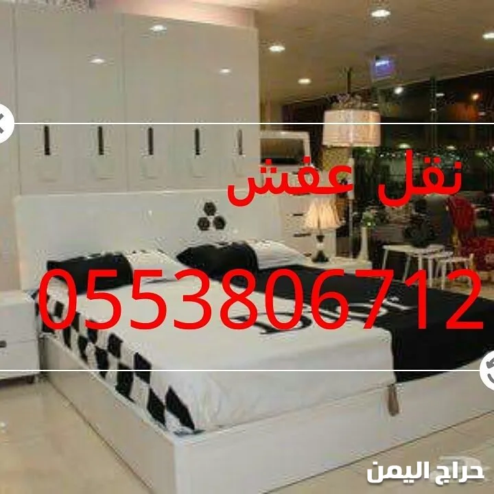 صورة الإعلان