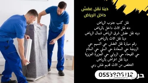 صورة الإعلان