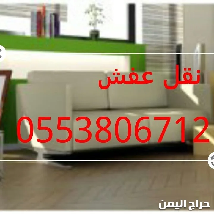 صورة الإعلان