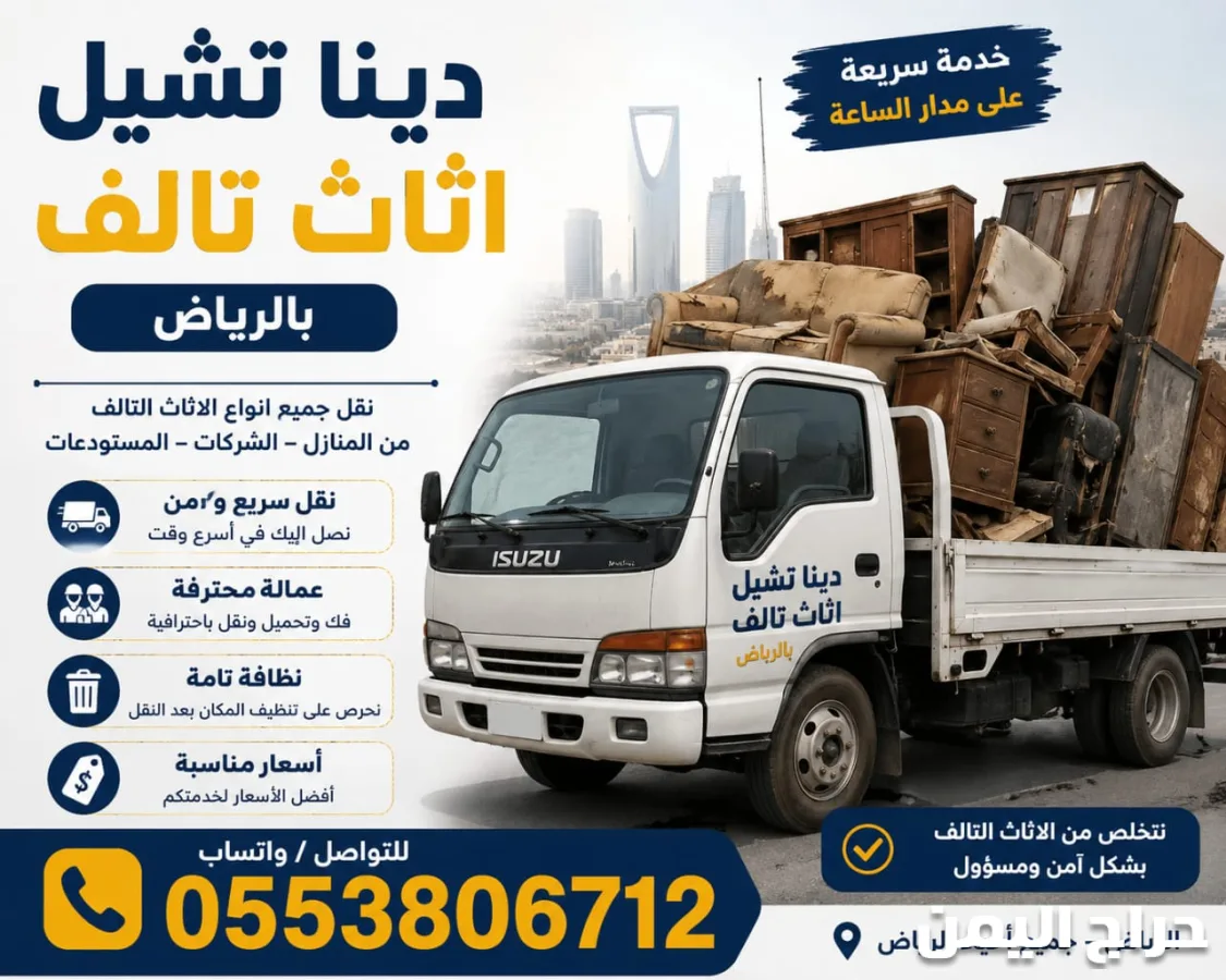 صورة الإعلان