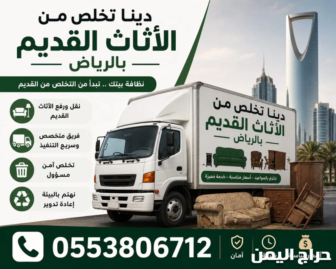 صورة الإعلان