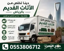 صورة مشابهة