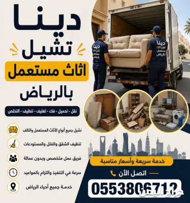 صورة الإعلان